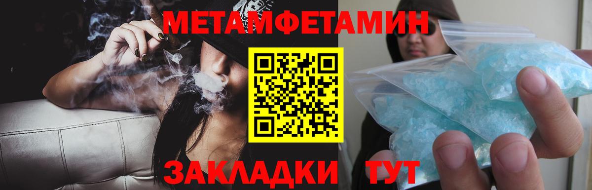 АМФ 97% Топки