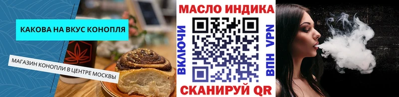 купить наркотики сайты  Топки  Еда ТГК конопля 
