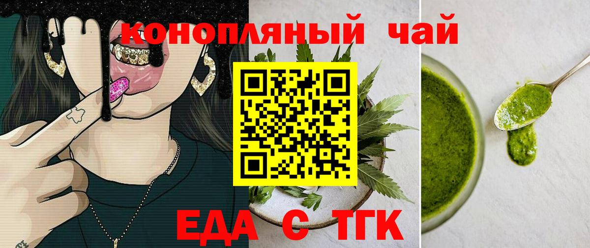 Топки  Canna-Cookies конопля  Вход с VPN 