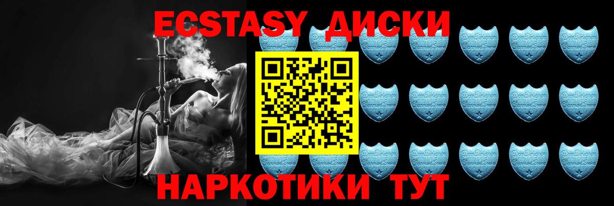 Экстази DUBAI Топки