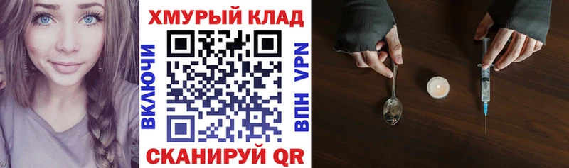 даркнет сайт  Топки  Героин VHQ 