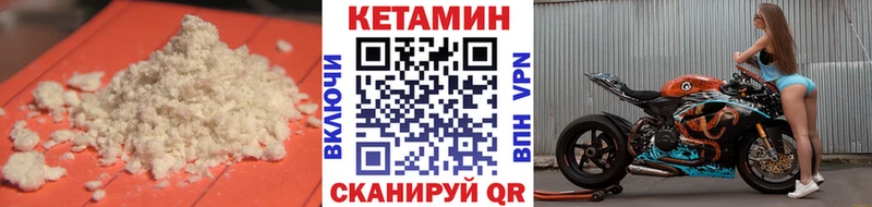 Кетамин ketamine Топки