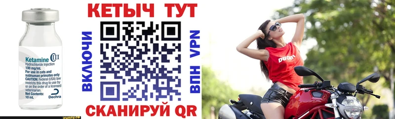 Кетамин VHQ  Топки 