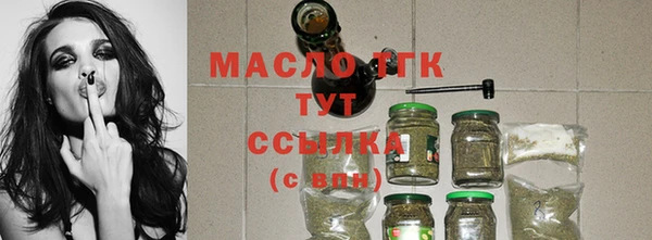 альфа пвп VHQ Абдулино
