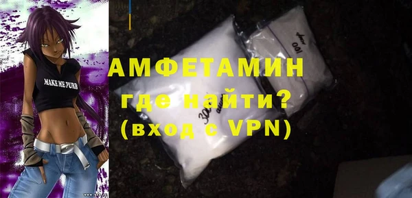 альфа пвп VHQ Абдулино