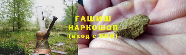 альфа пвп VHQ Абдулино