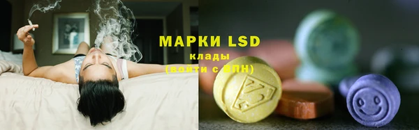 альфа пвп VHQ Абдулино