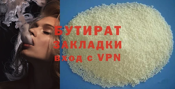 прущие грибы Абинск