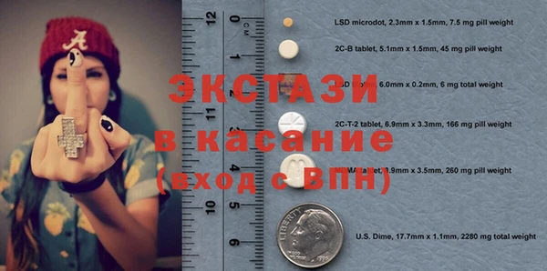 прущие грибы Абинск