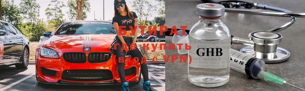 jwh Абаза