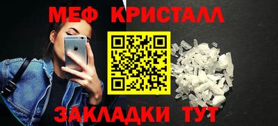 2c-b Новокубанск