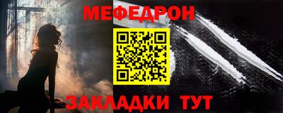 COCAINE Новодвинск