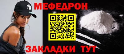 COCAINE Новодвинск