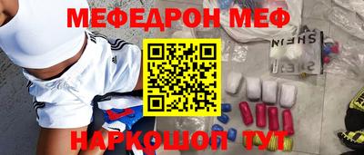 винт Обь