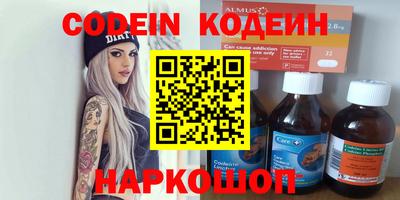 мяу мяу мука Нягань