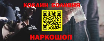 дурь Новозыбков