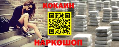 дурь Новозыбков