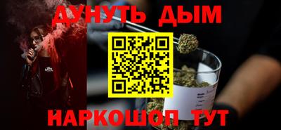 2c-b Новокубанск