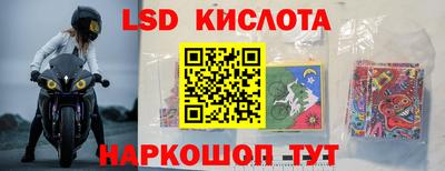 2c-b Новокубанск