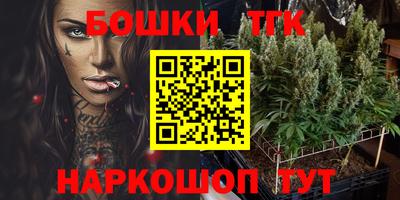 COCAINE Новодвинск
