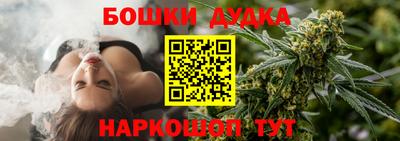 дурь Новозыбков