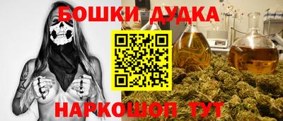 дурь Новозыбков