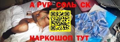 дурь Новозыбков