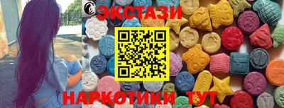 2c-b Новокубанск