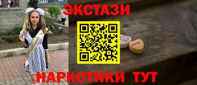 2c-b Новокубанск