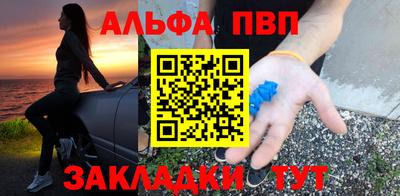 дурь Новозыбков
