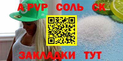 COCAINE Новодвинск