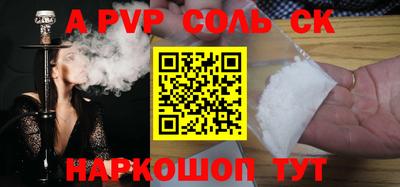 дурь Новозыбков