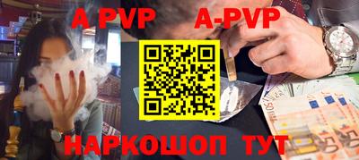 дурь Новозыбков