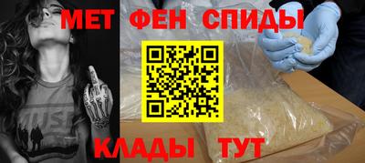 2c-b Новокубанск