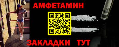 2c-b Новокубанск