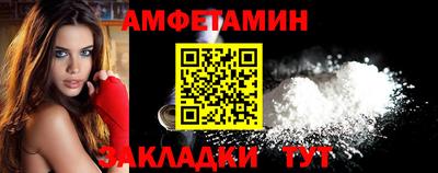 COCAINE Новодвинск