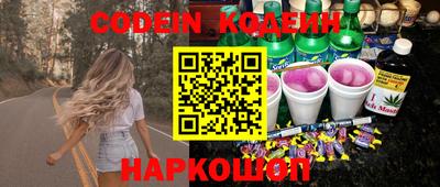 COCAINE Новодвинск