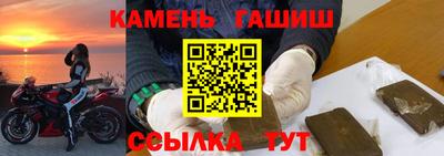 2c-b Новокубанск