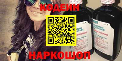 COCAINE Новодвинск