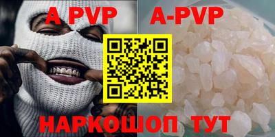 дурь Новозыбков
