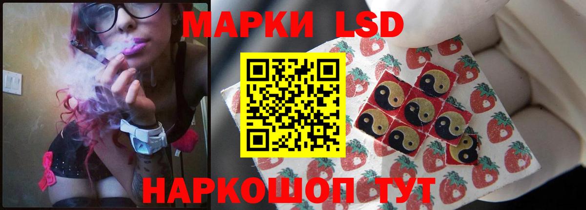 LSD-25 экстази ecstasy  Лсд 25 экстази кислота  Вход с VPN  Топки 