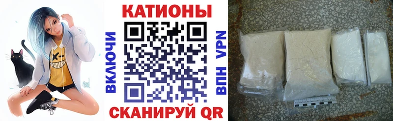 МЕФ кристаллы Топки
