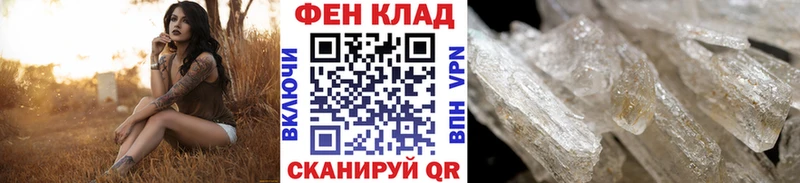 Первитин мет  Топки 
