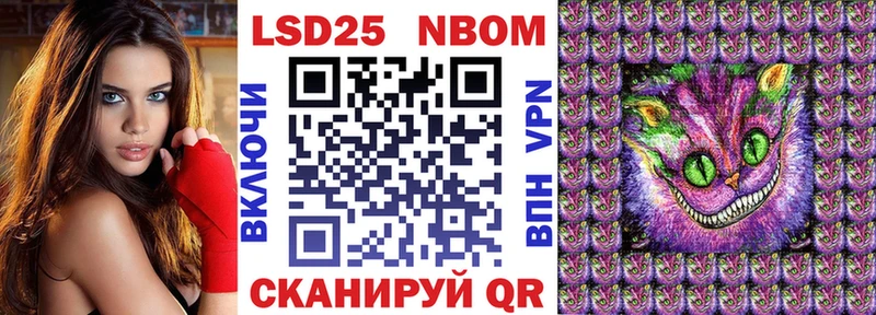 Марки 25I-NBOMe 1500мкг  купить наркотики сайты  Топки 