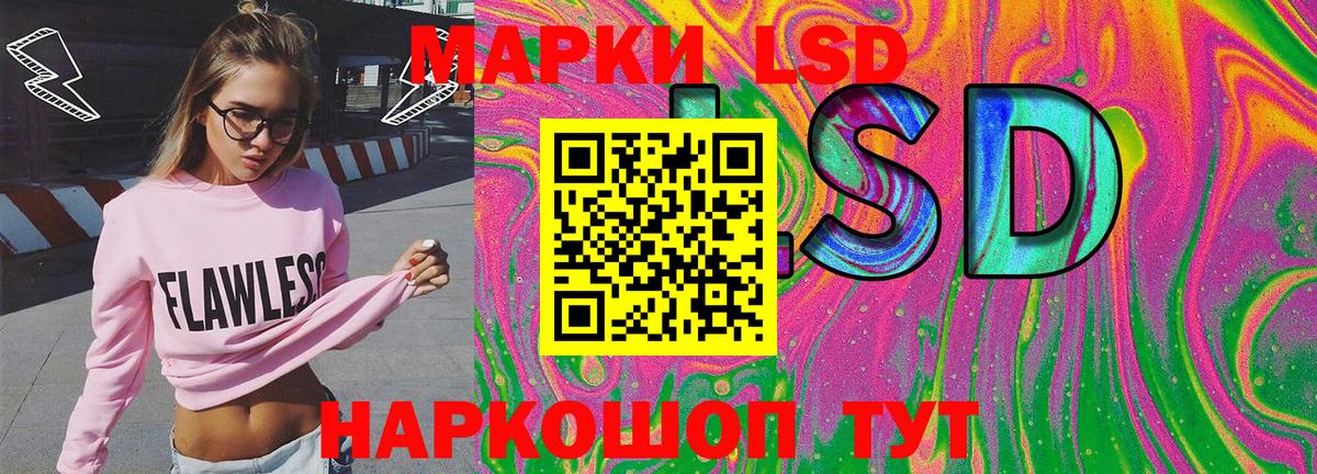 Топки  Марки 25I-NBOMe 1,5мг  Вход с VPN 