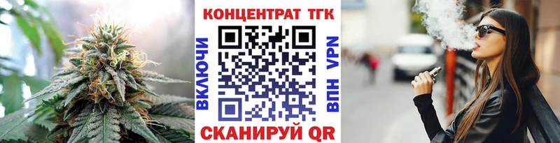 ТГК жижа  где купить наркоту  Топки 