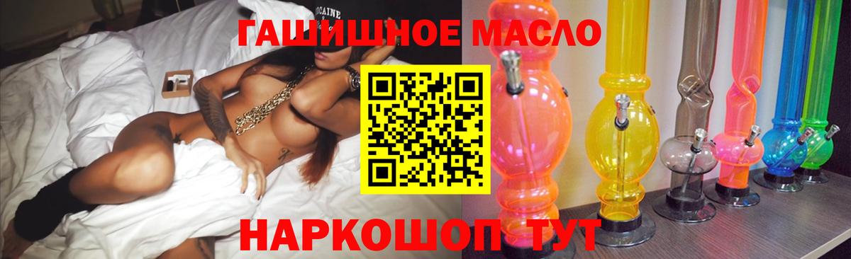 Топки  ТГК вейп  ТГК концентрат  Вход с VPN 