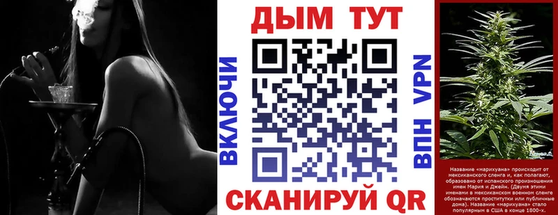 omg рабочий сайт  сайты даркнета наркотические препараты  Канабис AK-47  Топки 