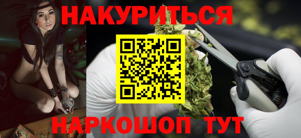 МАРИХУАНА ГИДРОПОН  Вход с VPN  Шишки марихуана план  Каннабис LSD WEED  МАРИХУАНА OG Kush  Топки 