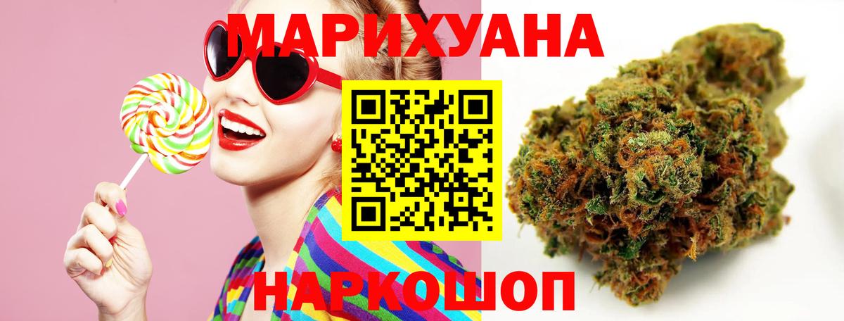 Конопля марихуана Топки
